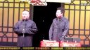 相声《去新疆卖羊肉串》