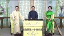 苏州评弹《弦索春秋》11 警察所下载