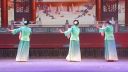 黄梅戏《小辞店》首届全国黄梅戏联谊会