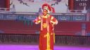 当涂首届全国黄梅戏联谊会 豫剧《谁说女子