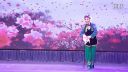 黄梅戏《花开花放》当涂首届全国黄梅戏联谊