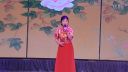 黄梅戏《送香茶》当涂首届全国黄梅戏联谊会