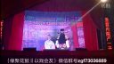 湖南2016年汨罗花鼓戏《包公寒窑会娘娘》