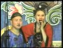 全本传统正戏《韩琦杀庙》下