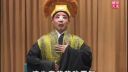 曲剧全场戏《王小二借妻》