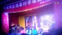 上党鼓书《生死恨》