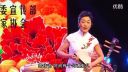 上党鼓书《起乳名》