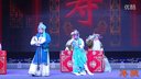 上党梆子《王宝钏  算粮》晋城市上党梆子剧
