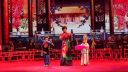 评剧《花为媒》选段 郑桂芳从艺60年名家名