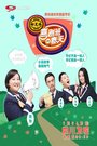 喜剧班的春天 20151009 李斯丹妮演绎浮夸女