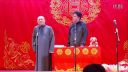 2016相声《屋顶上的裤衩》