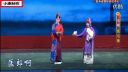 京剧《铁弓缘》侯丹梅