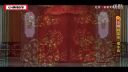京剧《群英会 借东风》下载