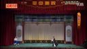 京剧《伍子胥》全场 王珮瑜 杨少彭 裘识