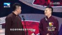 群口相声《我要上春晚》