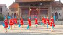 一帘幽梦广场舞《鼓动天地》