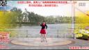 广场舞《爱拼才会赢》正反面附口令分解教学
