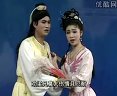 正戏《楼台会》孙小丽 尹为民