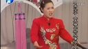 河南坠子《反唐传》04