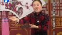 河南坠子《反唐传》10