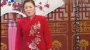 河南坠子《反唐传》07
