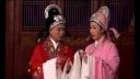 赣南地方采茶戏《恶毒丈夫休贤妻》下