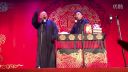 2016相声《裤衩都追不上你》