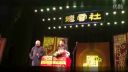 2016相声《于谦发唱片》