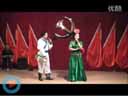 闫家村庆祝三八妇女节联谊会 小帽《双回门