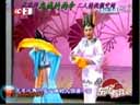 二人转《楼台会》片段 董大伟 董明珠《西施