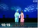 二人转梁祝之《楼台会》2下载