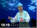 二人转梁祝之《楼台会》3下载