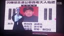 2016年汨罗花鼓戏经典选段《哭灵》