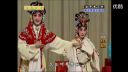京剧《红娘》超清版下载