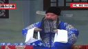 京剧《韩玉娘》董园园 张建国