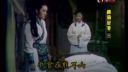 楊麗花歌仔戏《铁扇留香》03
