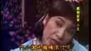 楊麗花歌仔戏《铁扇留香》15