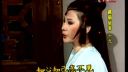 楊麗花歌仔戏《铁扇留香》19