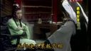 楊麗花歌仔戏《铁扇留香》11