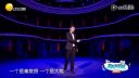相声《霸王婚》