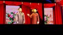 相声《点赞西江月》