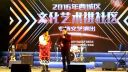 相声《吉祥祝福》下载