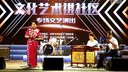 刘慧琴 西河大鼓《玲珑塔》 伴奏 白蕙谦 殷