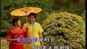 云南山歌剧《山歌唱到一百岁》1
