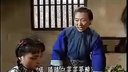 绍兴莲花落《翠姐姐回娘家》下