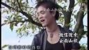云南山歌剧《》桃花女人惹的祸》1