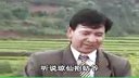 云南山歌剧《雪上加霜惨中惨》1