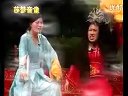 二人转《六月雪》也叫《窦娥冤》《斩窦娥》