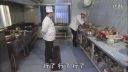 关东微喜剧《大虎学厨师》下载