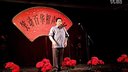 李金斗单口相声 《逗您一笑》